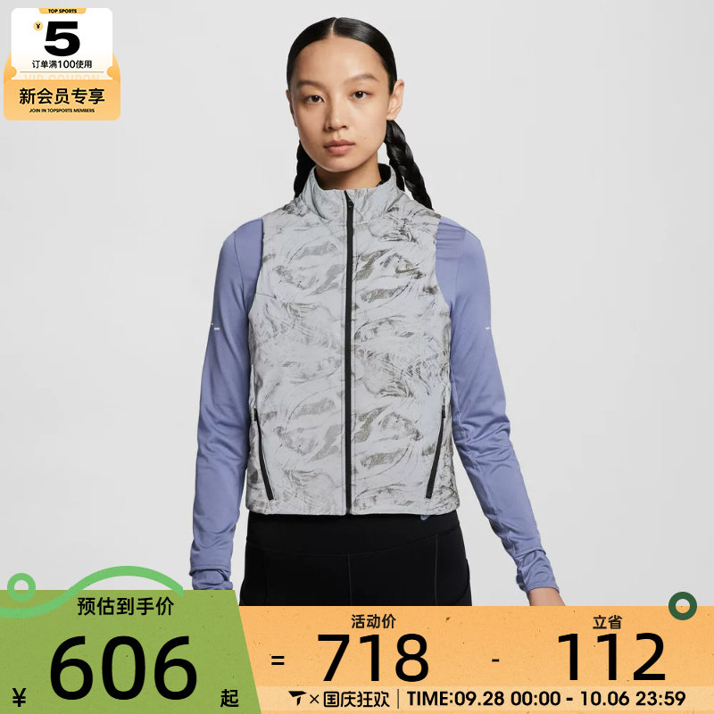 NIKE耐克女子跑步运动训练保暖立领棉服背心马甲HV2763-078