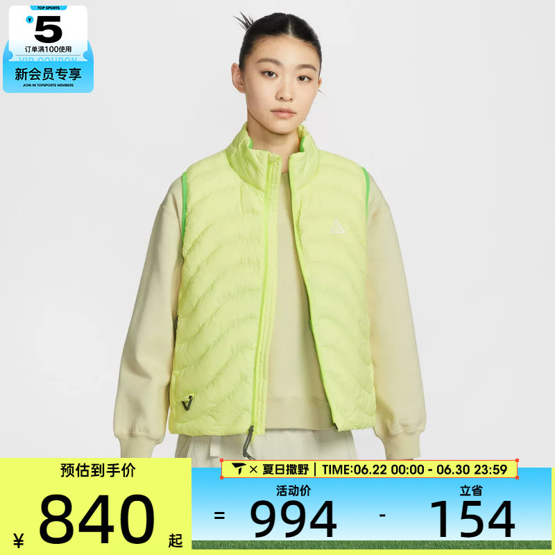 NIKE耐克女子ACG户外运动休闲保暖棉服背心马甲IB0803-736
