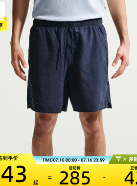 NIKE耐克男子运动休闲短裤IF2814-451