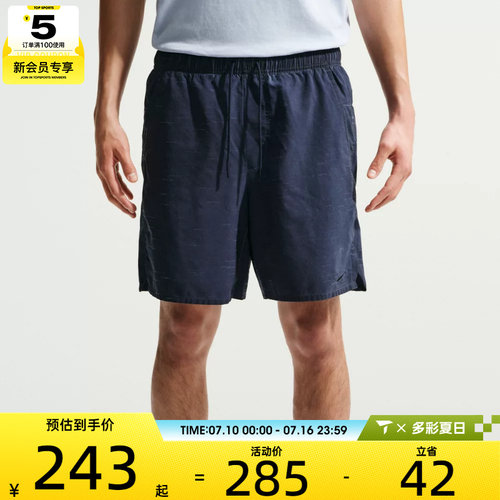 NIKE耐克男子运动休闲短裤IF2814-451