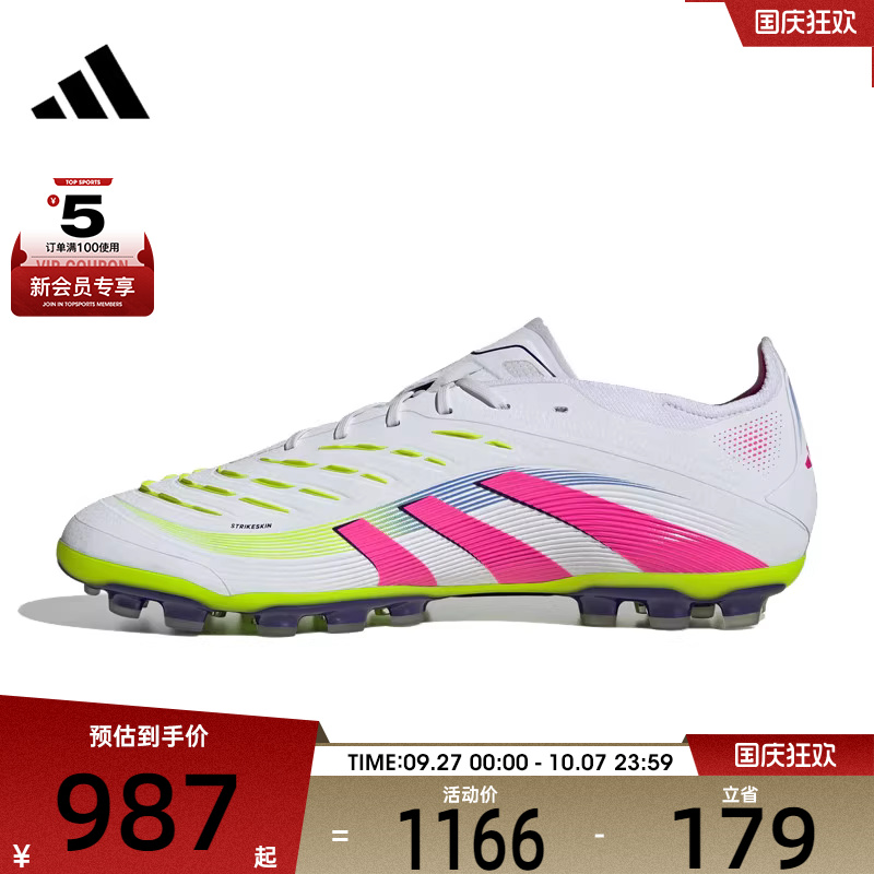 adidas阿迪达斯男女PREDATORELITE2G/3GAG运动足球鞋ID3838