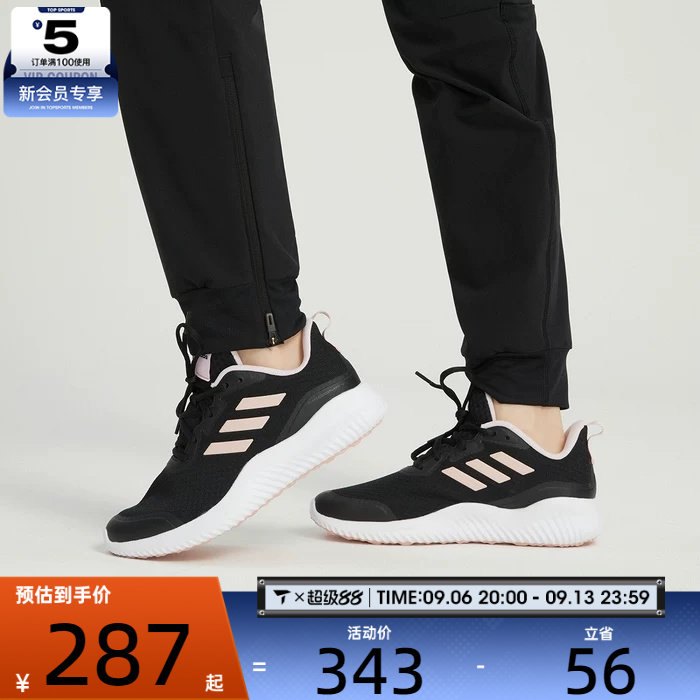 阿迪达斯跑步鞋女子adidas图片