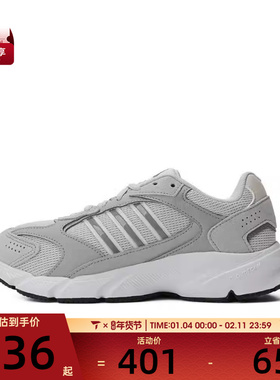 adidas阿迪达斯女子CRAZYCHAOS 2000运动训练跑步鞋IG4347