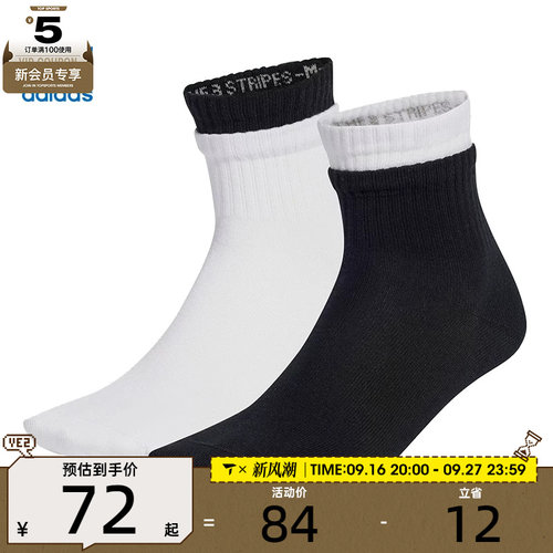 adidas阿迪三叶草男女2L ANKL SOCK 2P休闲袜子JC8620