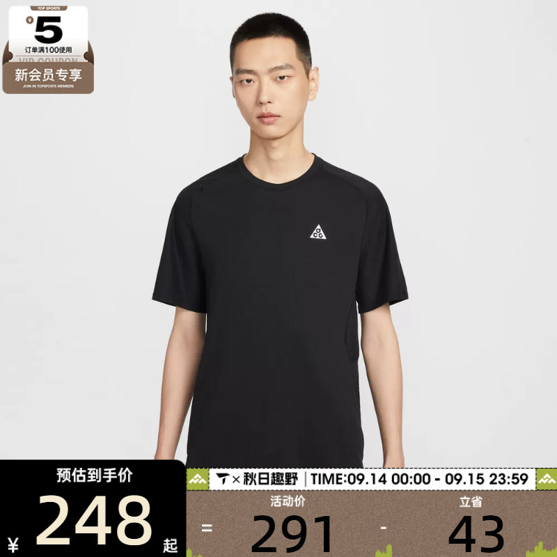 NIKE耐克男子ACG户外运动训练针织圆领短袖T恤IO9678-010图片