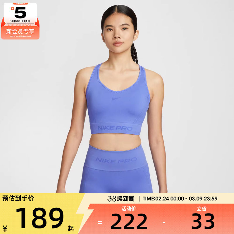NIKE耐克女子训练健身跑步瑜伽运动内衣背心IB9415-570