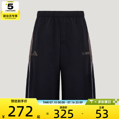 adidas阿迪达斯男子潮流健身训练运动休闲短裤KX2828