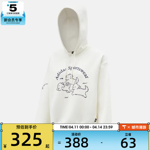 adidas阿迪达斯女子POP ART HD运动休闲套头衫卫衣KB7223