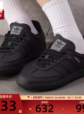 adidas阿迪达斯三叶草男女SAMBA OG黑色经典德训鞋板鞋KI6265