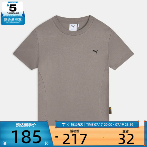 puma彪马女子CLRT_GRIP Short-sleeve Te运动休闲短袖T恤63803381