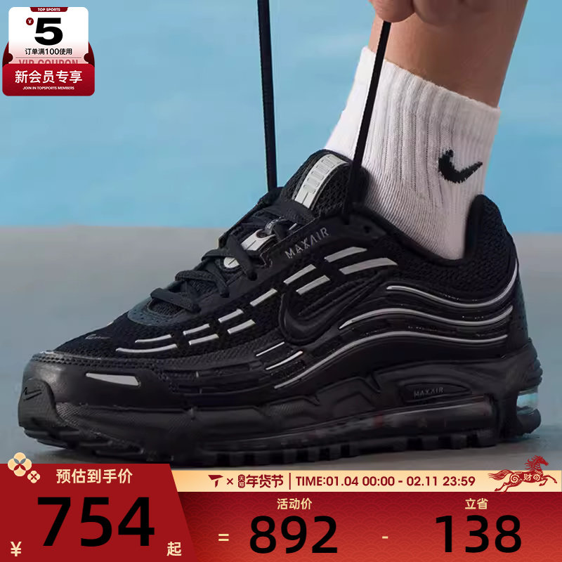 NIKE耐克男子AIR MAX TL 2.5运动训练缓震跑步鞋FZ4110-002