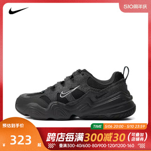 nike耐克2024年新款女子TECH HERA老爹鞋运动休闲鞋DR9761-003