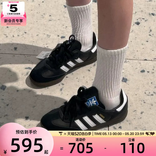 马年系列丨adidas阿迪三叶草大童SAMBA OG J运动休闲鞋JQ4097