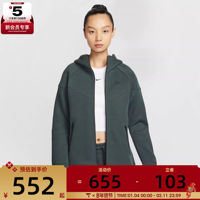 NIKE耐克女子小logo运动训练休闲连帽夹克外套FB8339-390