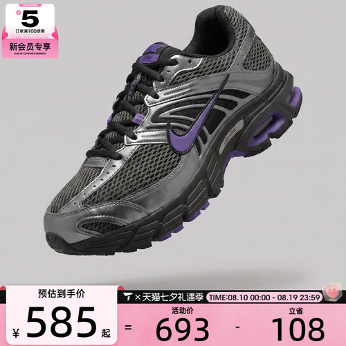 NIKE耐克男AIR MAX MOTO 2K复古网面老爹鞋运动休闲鞋IO9279-006