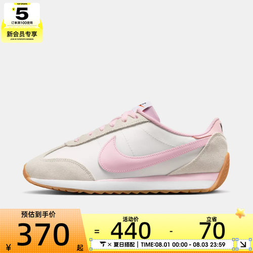 NIKE耐克女子W PACIFIC运动休闲鞋HM4771-112