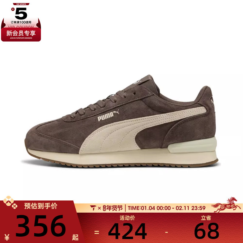 puma彪马男女R78 WIND SDR78运动休闲鞋40266005,运动鞋new,运动休闲鞋,淘宝优惠券,粉丝福利购,淘宝优惠卷