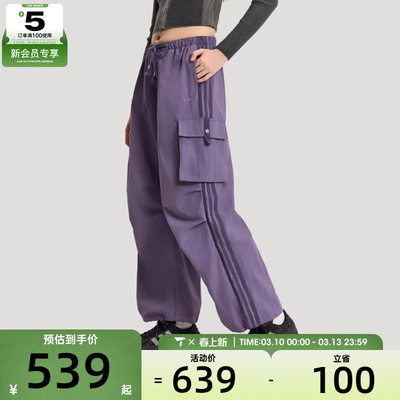 adidas阿迪达斯三叶草女子运动休闲长裤KV6898