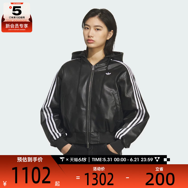 adidas阿迪达斯三叶草女子运动休闲连帽棉服外套KU6857