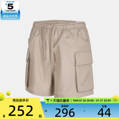 NIKE耐克女子透气舒适大口袋简约时尚运动休闲短裤IV5010-236
