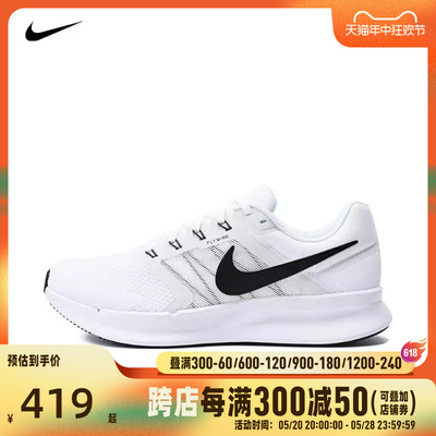 NIKE耐克2024男子NIKE RUN SWIFT 3跑步鞋DR2695-102