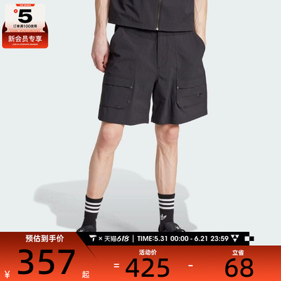 adidas阿迪达斯三叶草男子运动休闲短裤JD2107