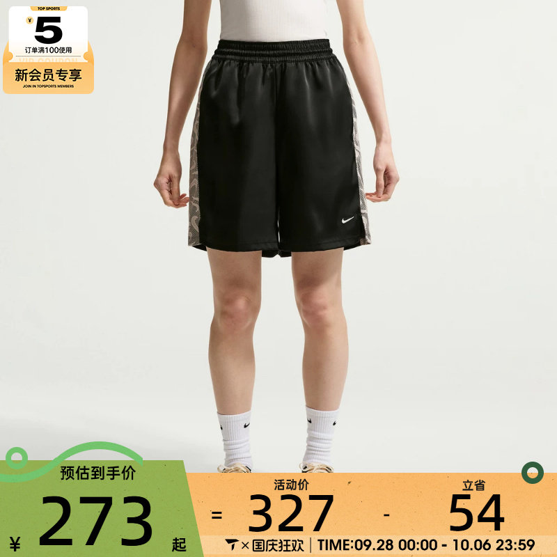 NIKE耐克女子宽松舒适中腰五分裤健身时尚运动休闲短裤IM8386-010