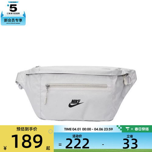 NIKE耐克男女运动休闲腰包DN2556-072