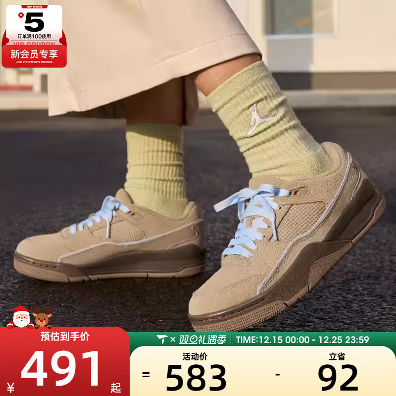 NIKE耐克女子福来鞋JORDAN FLIGHT COURT运动鞋休闲鞋IO7612-220