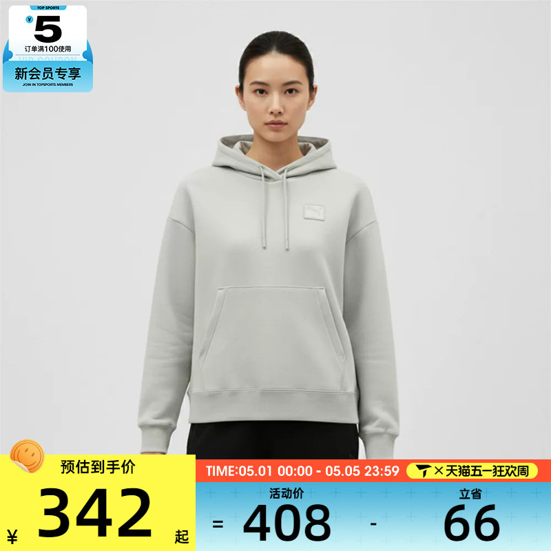 puma彪马女子PRIME ESS运动休闲套头衫卫衣63571110