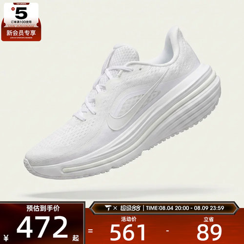NIKE耐克女子 AIR WINFLO 12运动训练跑步鞋HV9273-103