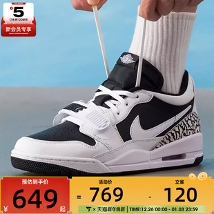 CD7069 NIKE耐克男子AIR 312复古运动篮球鞋 LEGACY 111 JORDAN