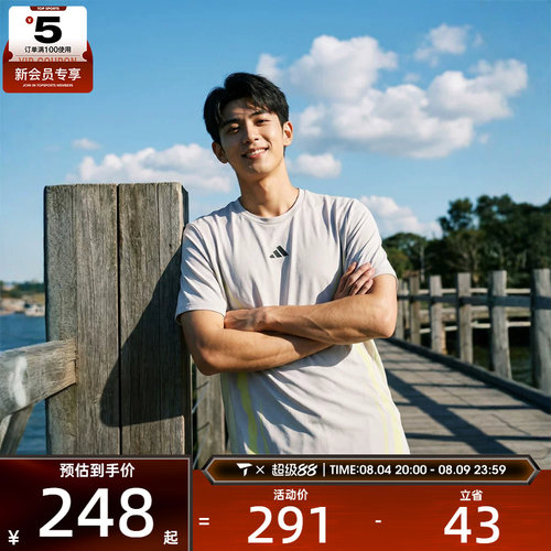 adidas阿迪达斯男子时尚潮流百搭运动休闲短袖T恤KE2389