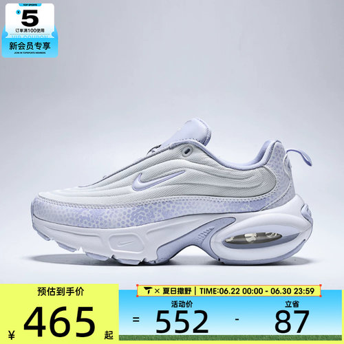 NIKE耐克女子W NIKE AIR MAX PORTAL SE运动休闲鞋IB5687-002