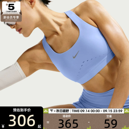 NIKE耐克女子时尚百搭亲肤运动训练健身BRA内衣HM5221-468