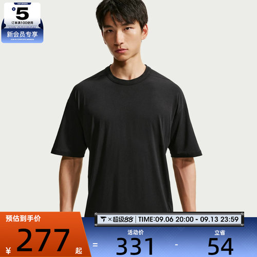 NIKE耐克男子DF 24.7 IS LGT SS TOP运动休闲短袖T恤IQ8274-010