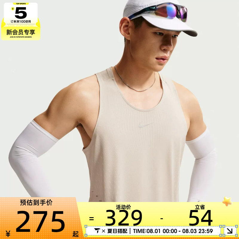 NIKE耐克男子AS AF STRIDE TANK运动休闲无袖T恤IM5149-236