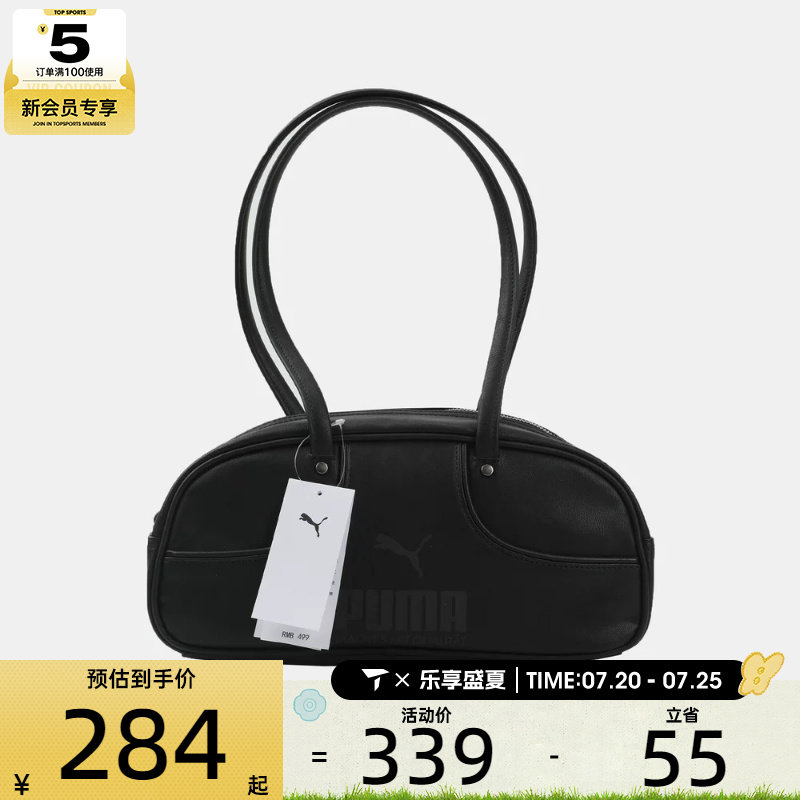 puma彪马男女PUMA 1976 Flute Grip Bag运动休闲单肩包09304301