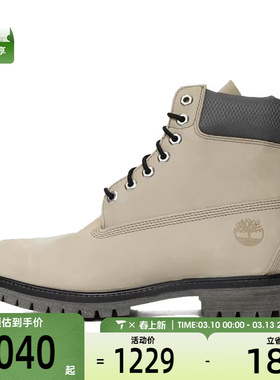 Timberland添柏岚男子WATERPROOF BOOT运动休闲鞋A2P6W-EM9