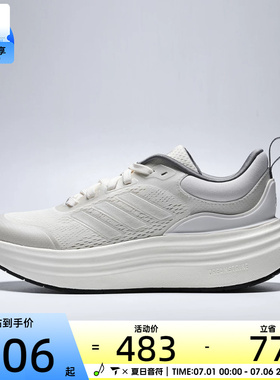 adidas阿迪达斯女子NORA时尚潮流百搭舒适运动训练跑步鞋JS4890