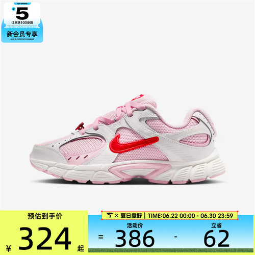 NIKE耐克大童NIKE V5 RNR BG运动休闲鞋IQ0221-121