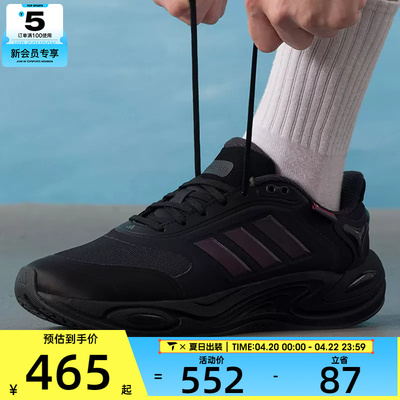 adidas阿迪达斯男女CLIMAWARM运动训练缓震休闲跑步鞋JQ4091