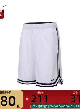 NIKE耐克男子AS M NK DF DNA 8IN SHORT运动短裤FN2652-100