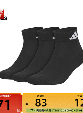 adidas阿迪达斯中性C SPW ANK 3PP休闲袜子JC9271