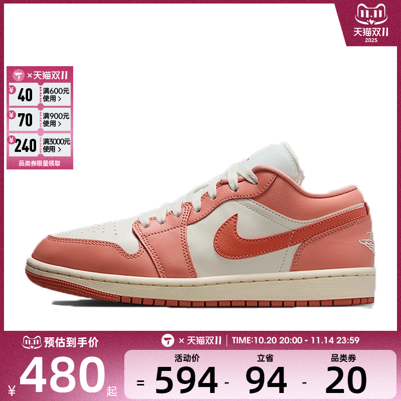 NIKE耐克女子AIR JORDAN 1 LOW运动训练篮球鞋DC0774-180