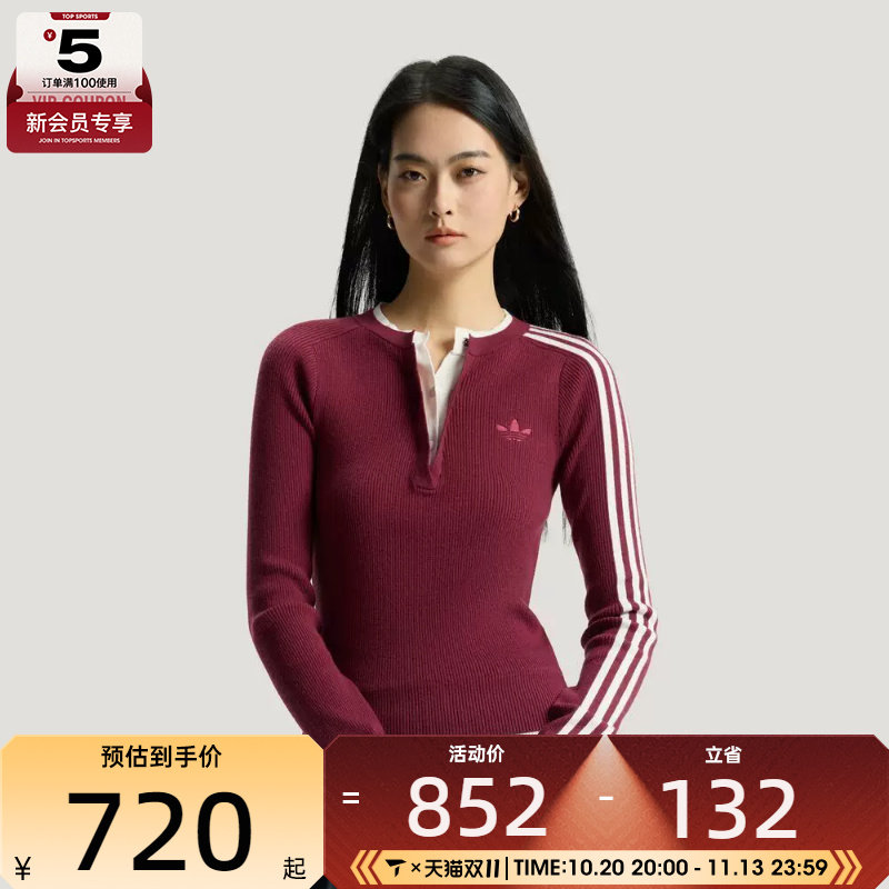 adidas阿迪达斯三叶草女子运动休闲毛衣套头衫KS5332