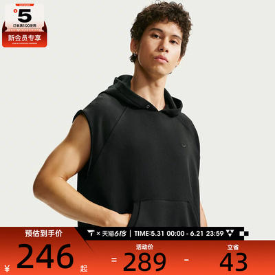 NIKE耐克男子AS M NK DF NAC FLC运动休闲无袖T恤IF2796-010