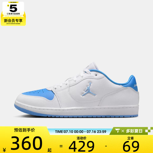 NIKE耐克男子JORDAN COURT CONNECT LOW运动休闲鞋IQ5698-103