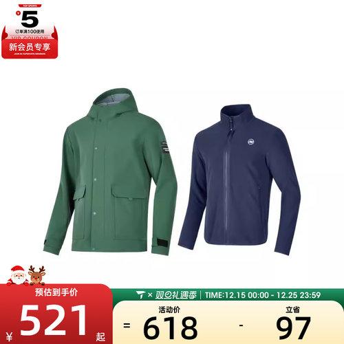 SKECHERS斯凯奇男子运动健身夹克外套P424M050-03RT