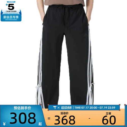 adidas阿迪达斯女子DANCE WOVEN PNT运动休闲长裤JY7666